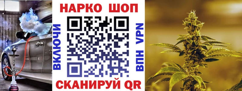 Как найти наркотики Шадринск Конопля  АМФ  СОЛЬ  ГАШИШ  Мефедрон 