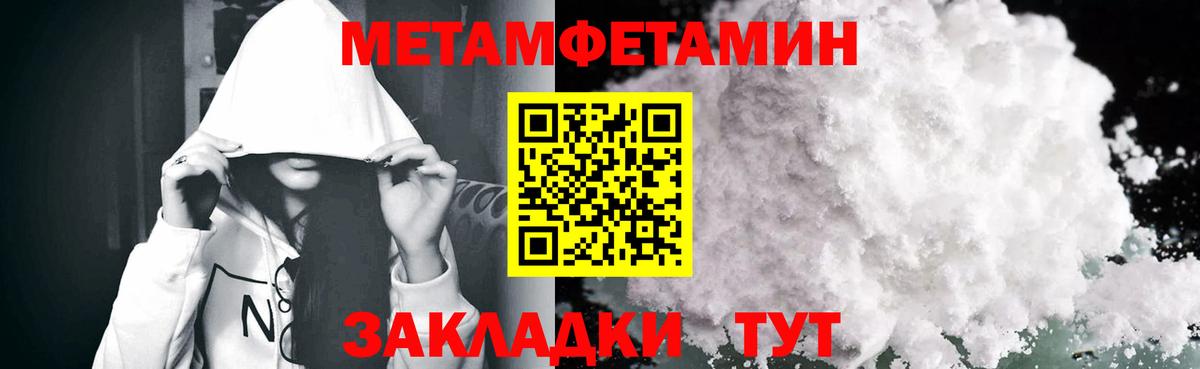 Амфетамин 97% Шадринск
