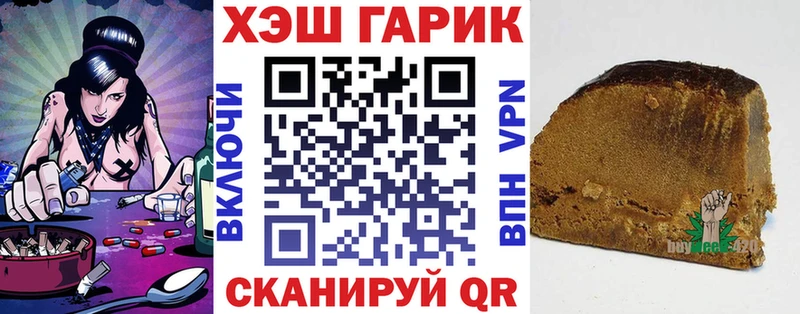 купить   Шадринск  ГАШ Cannabis 
