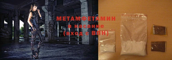 прущие крисы Заводоуковск