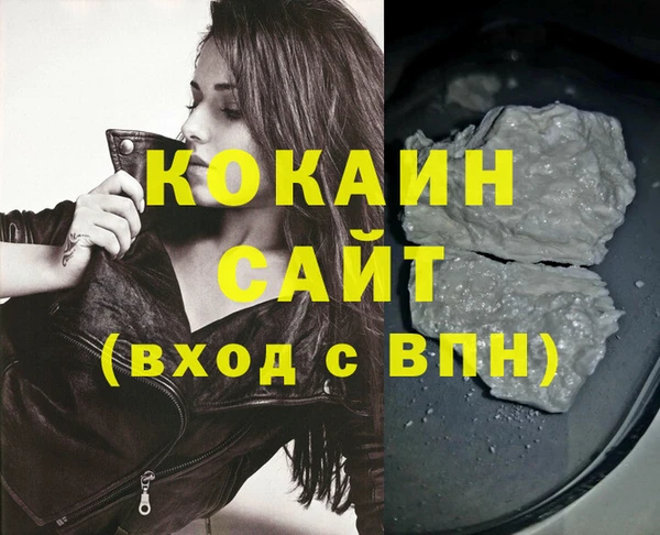 мефедрон мука Елизово
