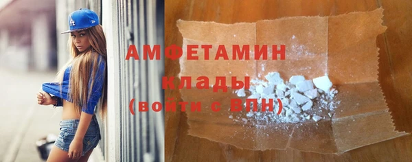 ПСИЛОЦИБИНОВЫЕ ГРИБЫ Елабуга