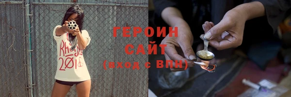 винт Заволжск
