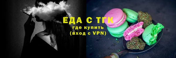 мефедрон мука Елизово