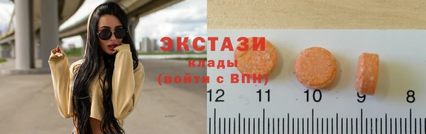 ПСИЛОЦИБИНОВЫЕ ГРИБЫ Елабуга