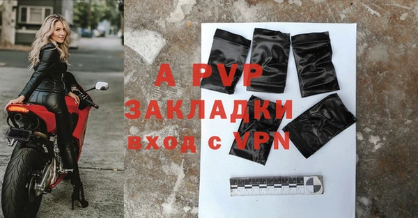 мефедрон мука Елизово