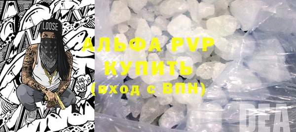 мефедрон мука Елизово
