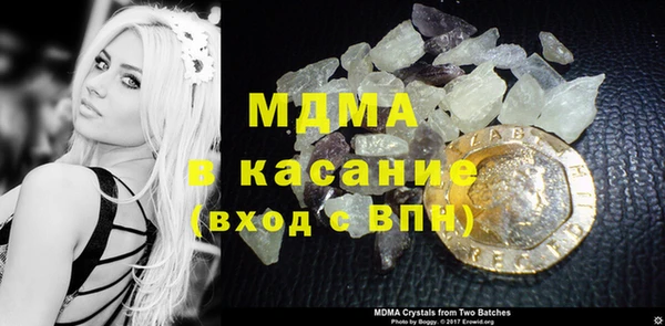 мефедрон мука Елизово