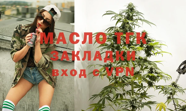 ПСИЛОЦИБИНОВЫЕ ГРИБЫ Елабуга