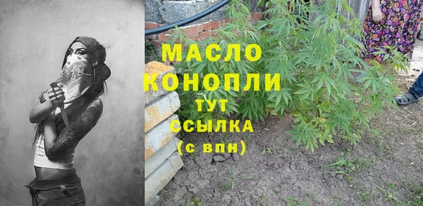 мефедрон мука Елизово