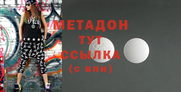 мефедрон мука Елизово