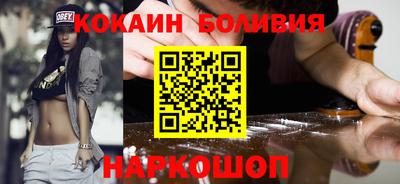 наркотики Пушкино