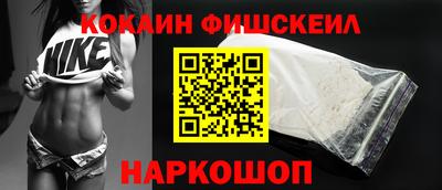 наркотики Пушкино