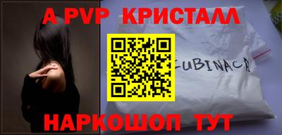 наркотики Пушкино