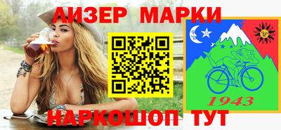 2c-b Партизанск