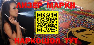 наркотики Пушкино