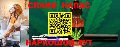 мяу мяу мука Пугачёв