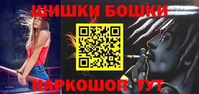 наркотики Пушкино