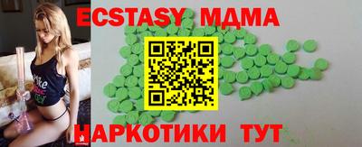 хмурый Пенза