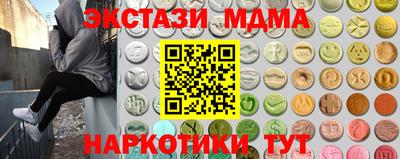 мяу мяу мука Пугачёв