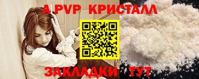 мяу мяу мука Пугачёв