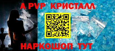 наркотики Пушкино