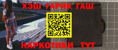 наркотики Пушкино