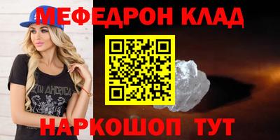 дживик Пыть-Ях