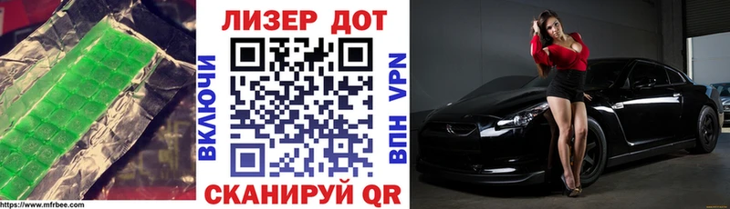 Лсд 25 экстази кислота  закладки  Шадринск 