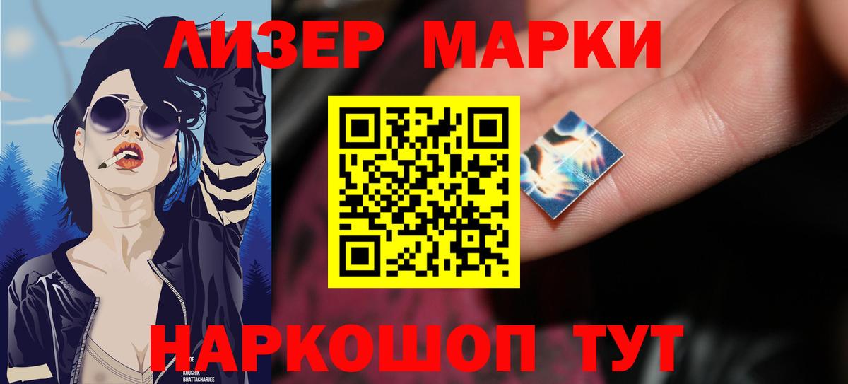 ЛСД экстази ecstasy  LSD-25 экстази  ЛСД экстази кислота  Шадринск  Вход с VPN 