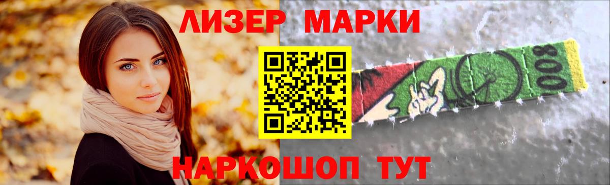 ЛСД экстази кислота Шадринск