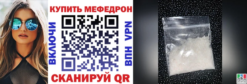 хочу   Шадринск  блэк спрут вход  Мефедрон VHQ 