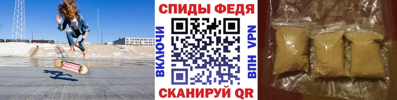 МЕГА онион  Шадринск  Метамфетамин кристалл 