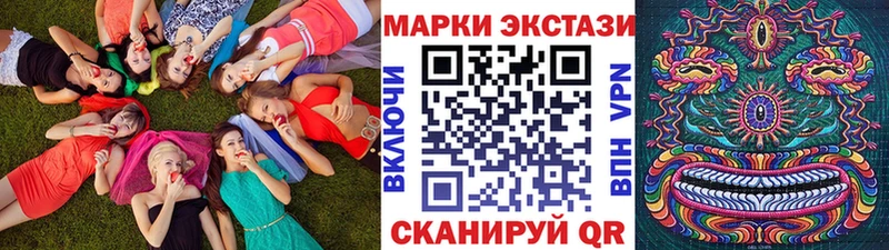 Марки N-bome 1500мкг  Шадринск 